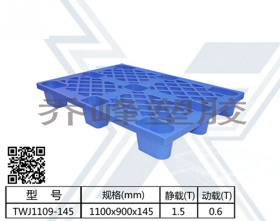 1109W(wng)_бP(pn)